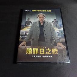 《艾森豪: 歐戰盟軍最高統帥》│星光圖解戰史│Martin Blumenson│些微泛黃.書頁有水漬不影響閱讀.約7品新 歷史價格詳細信息