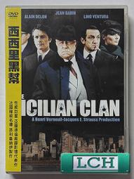 免運費  DVD  黑鷹計劃 歷史價格詳細信息