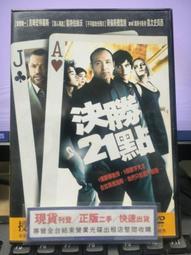 挖寶二手片-Y34-284-正版DVD-電影【歌舞青春2】-迪士尼*國英語發音(直購價) 歷史價格詳細信息