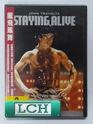 ◆LCH◆正版DVD《龍虎少年隊／21 Jump Street》-魔球 喬納希爾、查寧塔圖(買三項商品免運費) 歷史價格詳細信息