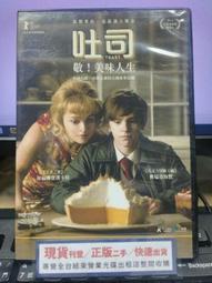 挖寶二手片-Y33-245-正版DVD-電影【天使怎麼了】-羅倫佐費洛 奇諾達倫 梅賽德斯莫蘭(直購價) 歷史價格詳細信息