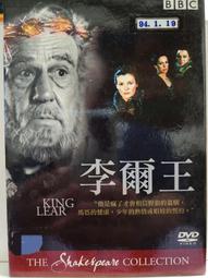 原版二手出租DVD 李爾王 天地 價格比較,價格查詢,歷史價格詳細信息