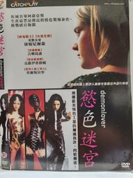 原版二手出租DVD 慾望城市1+2 天15 歷史價格詳細信息