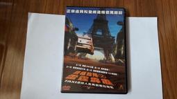 終極殺陣4 最後衝刺　【買四送一】台灣正版二手DVD (滿千免運費) 　沙米納西利/ 佛瑞德瑞克迪分索/ 艾瑪蕭伯格 歷史價格詳細信息