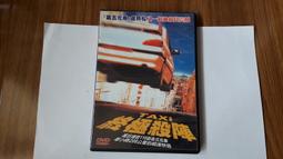 終極殺陣4 最後衝刺　【買四送一】台灣正版二手DVD (滿千免運費) 　沙米納西利/ 佛瑞德瑞克迪分索/ 艾瑪蕭伯格 歷史價格詳細信息