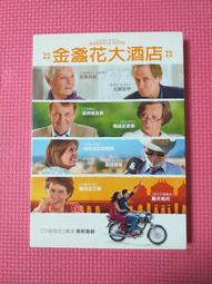 金盞花&礦岩花 雙效修護滋養精華霜 歷史價格詳細信息