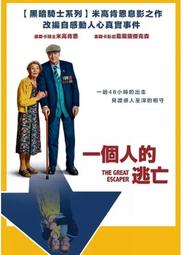 實體店面 一夜終極狼人擴充獎勵包1 One Night Ultimate Werewolf  繁中正版益智桌遊 歷史價格詳細信息