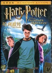 哈利波特 雙肩背 書周邊學生書夜光旅行潮 歷史價格詳細信息