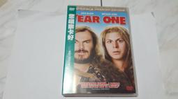 您祖宗卡好 DVD YEAR ONE (傑克布萊克 麥可塞拉) 歷史價格詳細信息