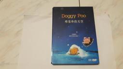 Poo-Chi Tiger Sega Electronic Red Robot Dog Vintage 2000 Vtg Red Orange 歷史價格詳細信息