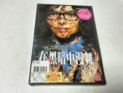 台灣三區全新未拆Possessed【心臟出鬼】 歷史價格詳細信息
