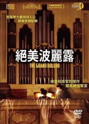 合友唱片 實體店面 絕地營救 DVD Guy Ritchie&rsquo;s The Covenant DVD 歷史價格詳細信息