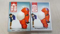 《歐美動畫》無敵破壞王+網路大暴走 1+2套裝(附外盒)◎※市售版※非出租用【頭大大-DVD】甲02◎DZ8 歷史價格詳細信息