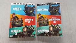 《歐美動畫》無敵破壞王+網路大暴走 1+2套裝(附外盒)◎※市售版※非出租用【頭大大-DVD】甲02◎DZ8 歷史價格詳細信息