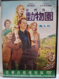 原版二手出租DVD 我的失憶女友 尼 歷史價格詳細信息