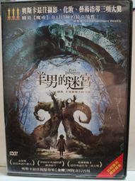 迷失的羊女夏速乾髮帶止汗美麗諾羊毛戶外運動瑜伽健身排汗頭巾 歷史價格詳細信息