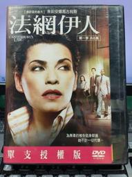 [DVD] - 網美嬉遊記 Ingrid Goes West ( 傳訊公司貨 ) 歷史價格詳細信息