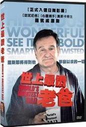 ◆LCH◆正版DVD《老爸，我被綁架了》-艾莉西亞席薇史東、班尼西歐岱托羅(買三項商品免運費) 歷史價格詳細信息