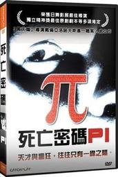 ◆LCH◆正版DVD《歌喉讚1》-婚禮玩很大-安娜坎卓克(買三項商品免運費) 歷史價格詳細信息