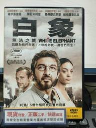 DVD 電影【無價之寶/五金家族/盜時光/中國版擔保】2023年國語 /中字 歷史價格詳細信息