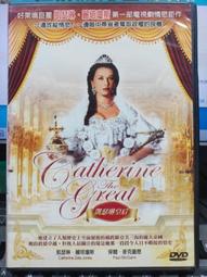 DVD 電影【全都是我的錯/都是我的錯】2022年日語 /中字 歷史價格詳細信息