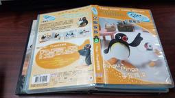 《歐美動畫》無敵破壞王+網路大暴走 1+2套裝(附外盒)◎※市售版※非出租用【頭大大-DVD】甲02◎DZ8 歷史價格詳細信息