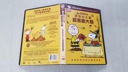 《動畫電影》莎士比亞名劇動畫 冬之故事【頭大大-DVD】甲05◎DZ9 歷史價格詳細信息