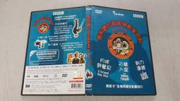 《動畫電影》莎士比亞名劇動畫 冬之故事【頭大大-DVD】甲05◎DZ9 歷史價格詳細信息