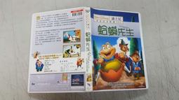 《動畫電影》莎士比亞名劇動畫 冬之故事【頭大大-DVD】甲05◎DZ9 歷史價格詳細信息