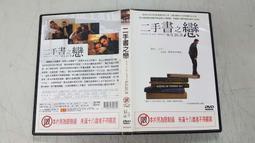 《歐美電影》戀愛魔鏡◎卡洛琳迪哈佛娜斯【頭大大-DVD】十08◎FQ9 歷史價格詳細信息