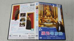 《歐美電影》美夢成真◎羅賓威廉斯 歷史價格詳細信息