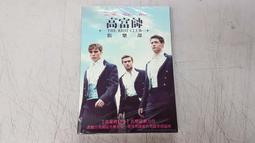 《歐美電影》高山上的摩托車日記【頭大大-DVD】甲05◎DZ8 歷史價格詳細信息