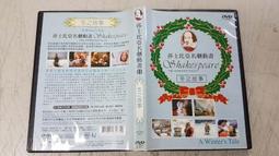 亞名HT904數字式紙張水分儀快速紙板瓦楞紙箱工程水份檢測儀測濕 歷史價格詳細信息