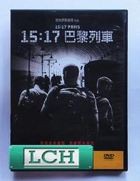 [三件免運]巴黎Valentinoz Coupeau范倫鐵諾櫻花陶瓷錶一一九 一元起標九 一元起標 歷史價格詳細信息