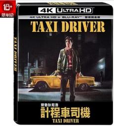 計程車私家車載led顯示電子屏智能全彩高清車頂燈廣告屏 歷史價格詳細信息