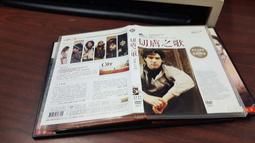 《切膚之愛基金會x娘家廚房》即食暖心粥品募集(300g包/盒*3) 歷史價格詳細信息