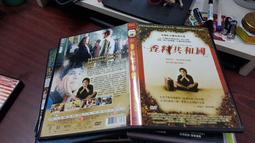 《歐美電影》國王與我◎尤伯連納【頭大大-DVD】十07◎FT1 歷史價格詳細信息