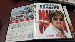 《歐美電影》美夢成真◎羅賓威廉斯 歷史價格詳細信息