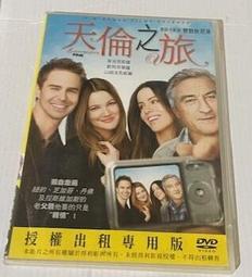 天倫淚 DVD - 1966年台日合作歌謠電影 - 一個關於灣生回台灣尋親的故事 - 全新正版 歷史價格詳細信息