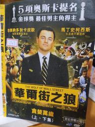 二手DVD:街舞狂潮 Hip-Hop Storm -2010金馬獎最佳紀錄片 歷史價格詳細信息