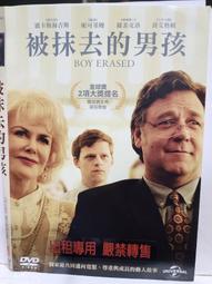 原版二手出租DVD 去年冬天 與你分別 尼28 歷史價格詳細信息