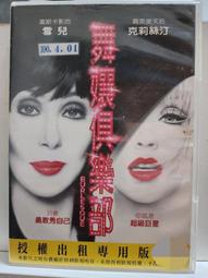 《二四俱樂部》ISBN:9573316862│皇冠文化│文旦│些微泛黃 歷史價格詳細信息