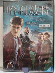 [DVD] - 哈利波特：混血王子的背叛 Harry Potter 雙碟紀念版 ( 得利公司貨 ) 歷史價格詳細信息