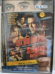 原版二手出租DVD 神鬼認證1-5 天地 歷史價格詳細信息