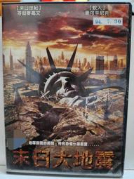 原版二手出租DVD  大聯盟怪咖：太空人 天二 歷史價格詳細信息