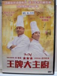 原版二手出租DVD  大聯盟怪咖：太空人 天二 歷史價格詳細信息