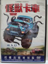 怪手出租吊車租賃電話號碼定製手機廣告反光車貼個性創意文字帖紙 歷史價格詳細信息