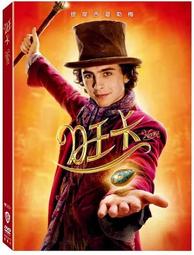 ◆LCH◆正版DVD《夏綠蒂的網》-達柯塔芬妮-全新品(買三項商品免運費) 歷史價格詳細信息