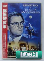 ◆LCH◆正版DVD《哥吉拉》-寶田明、河內桃子、平田昭彥、志村喬-全新品(買三項商品免運費) 歷史價格詳細信息