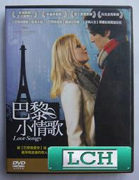 [三件免運]巴黎Valentinoz Coupeau范倫鐵諾櫻花陶瓷錶一一九 一元起標九 一元起標 歷史價格詳細信息